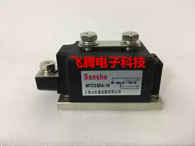 MTC350A1600V MTX350-16-14-12 Shanghai Shanshe Thyristor soft start semiconductor control rectifier module