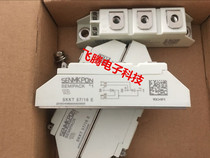 New SEMIKRON xi men kang SCRs thyristors module SKKT57 12E SKKT57 16E