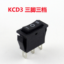 Ship-shaped switch KCD3-103 ship switch Three-speed power switch ON-OF-ON-OF-ON-
