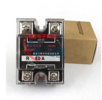 Meigel SSVR 80A single solid state voltage regulator 80A solid state relay resistance type voltage regulator