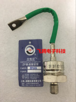 Shanghai Shangjinz ZP50A 1200V 1600v spiral rectifier diode copper sealed type