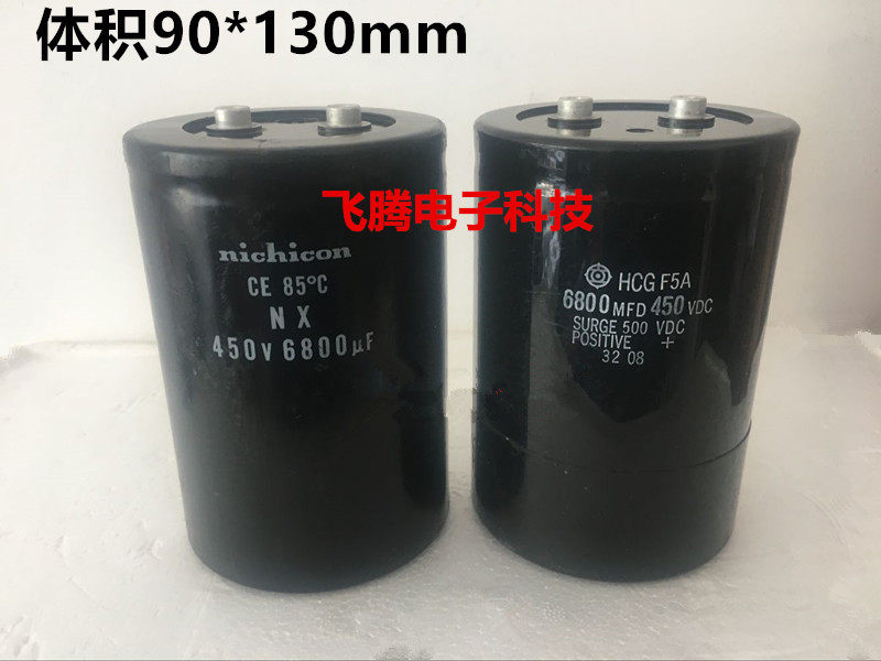 nichicon 6800UF 450V frequency converter elevator capacitive HCG F5A 6800MFD400VDC