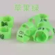 Цифровое открытие карты Кольцо Apple Green 100