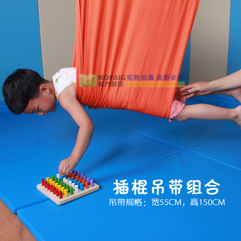 Boutique Inserted Stick Harnesses Nursery School Children Sensation equipment Indoor suspension cable Butbag hanging chair hanging cloth bag-Taobao