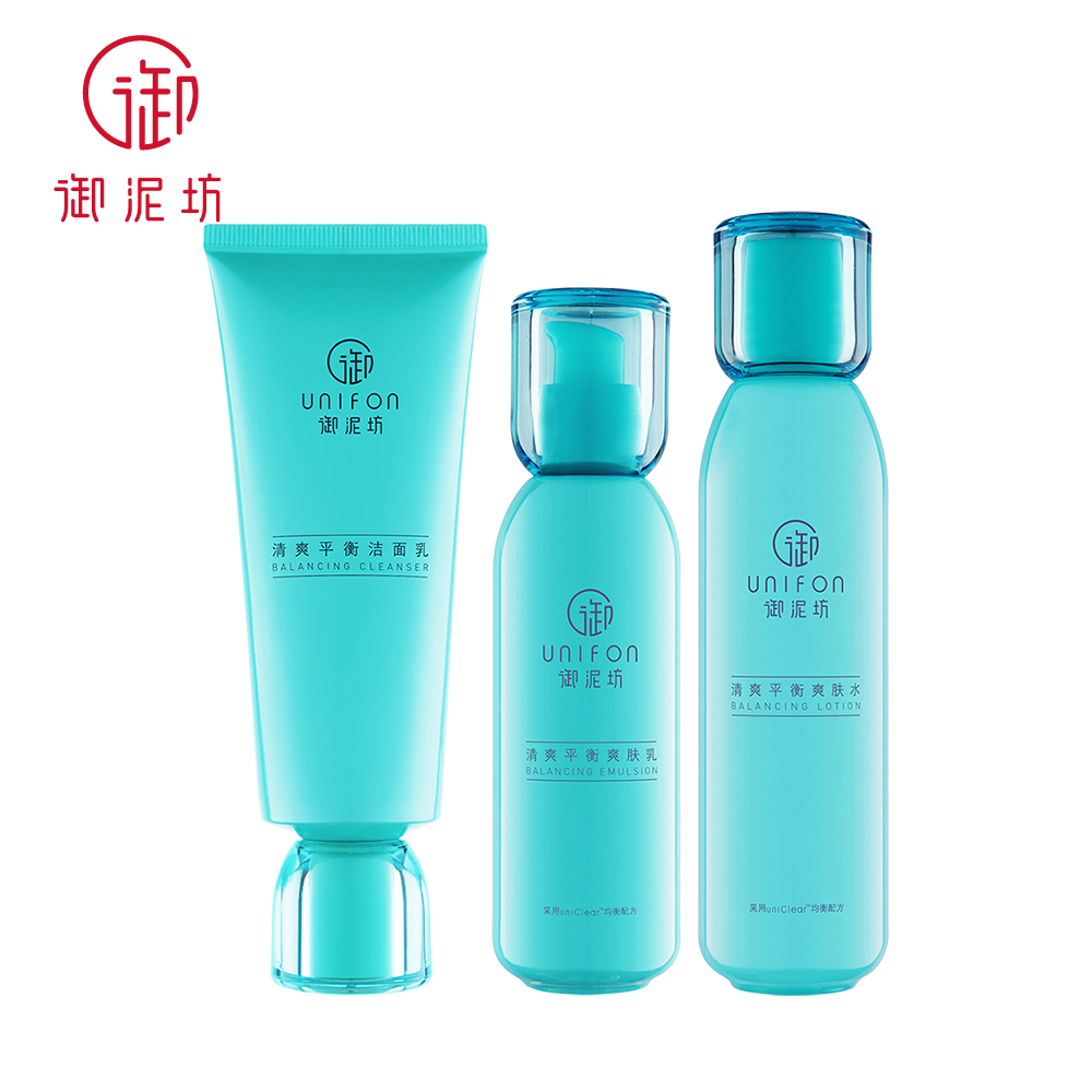 (double 11 Preemptively Purchase) Yunifang Amino Acid Skin Care Products Moisturizing and Cleaning Cosmetics Refreshing Travel Set