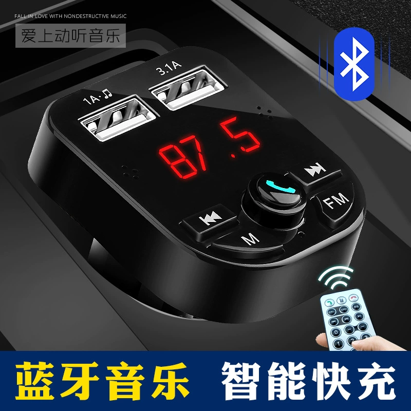 Xe mp3 sạc bluetooth máy nghe nhạc vạn năng 12 v24v nhận nhạc giao diện usb đa chức năng sạc nhanh - Trình phát TV thông minh