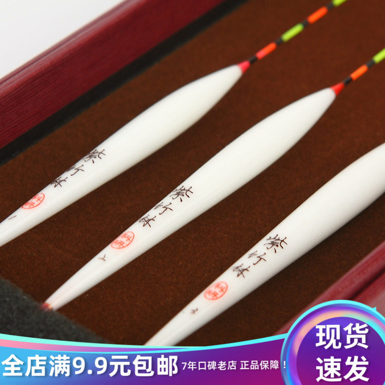 Purple bamboo forest nano material 17 fishing floating shallow water fish floating fishing crucian fish drift station drift