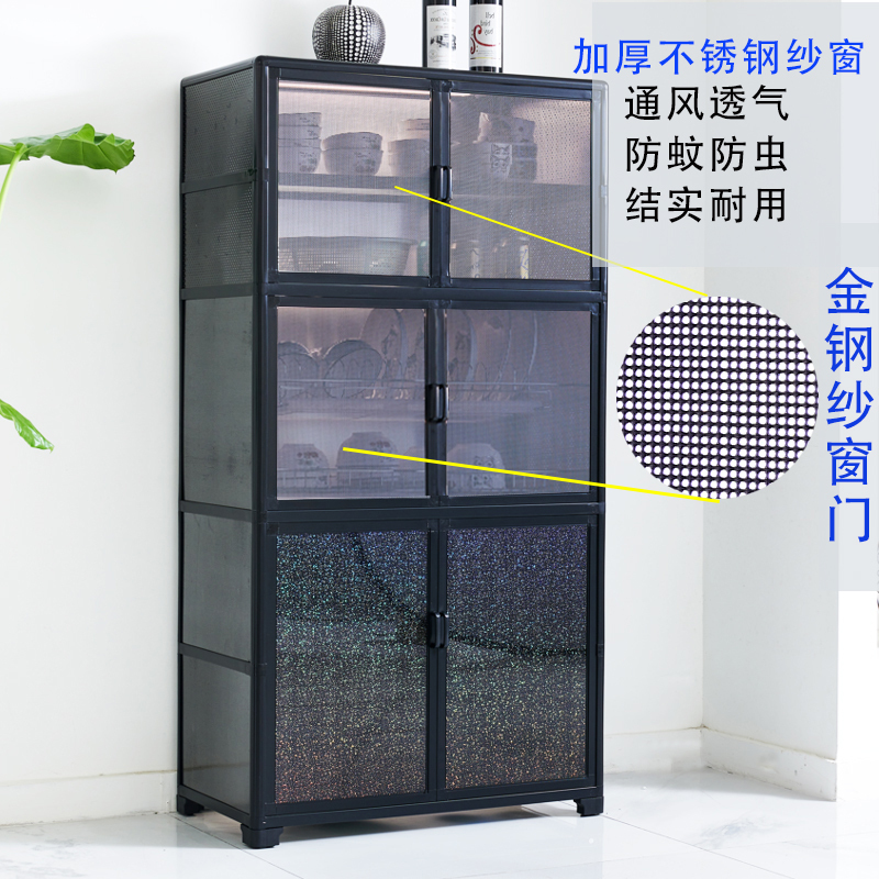 Steel Mesh Insect-Proof Kitchen Cabinet Cupboard for Storing Bowls and Plates, Aluminum Alloy Storage Cabinet for Leftovers