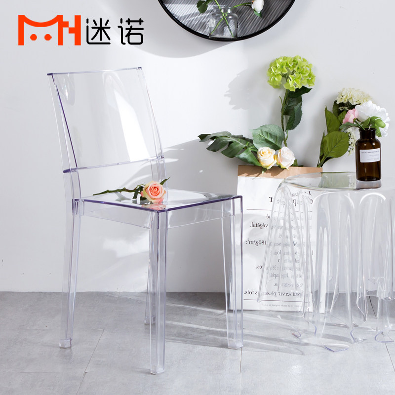 Meano Transparent Dining Chair Modern Minimalist Devil Ghost Chair Nordic Plastic Leaning Back Chair Creative Designer Chair