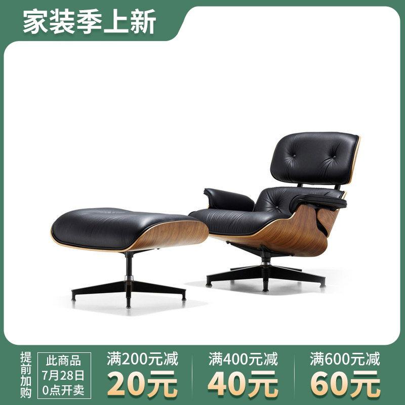 Ims Lounge Nordic Designer Light Luxury Single Sofa Chair Rotating Leisure Lounge Chair