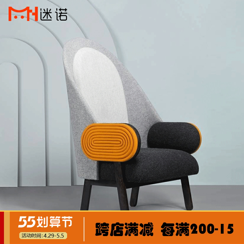 Morden Modern Wave High Back Designer Light Lavish Moon Chair Cloth Art Sofa Hotel Clubhouse Creative Leisure Chair