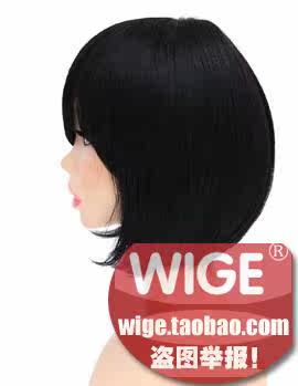 Perruque BASAWIG    tete BOBO - Ref 2613281 Image 14