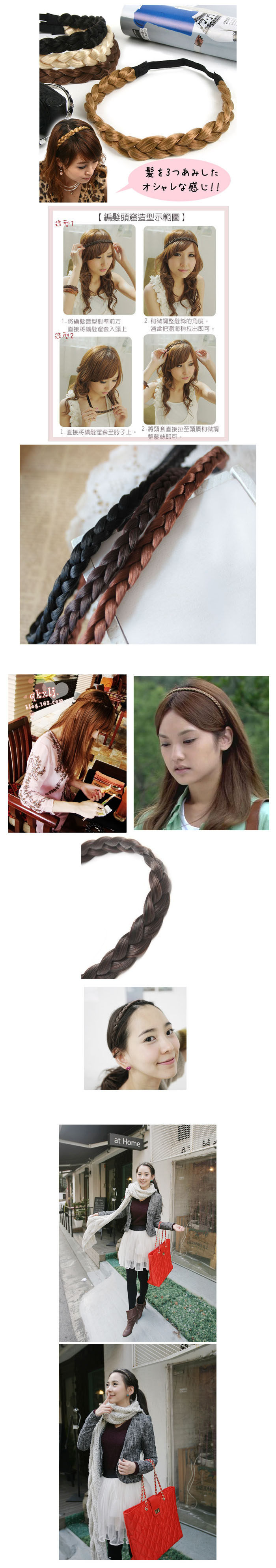 Bandeau cheveux - Ref 270987 Image 40