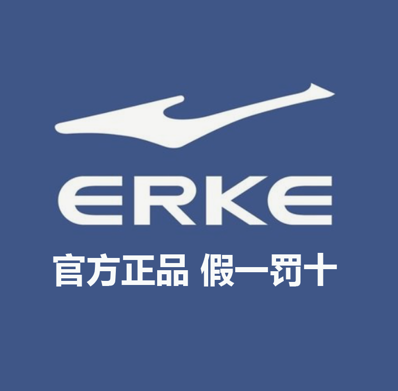 尔克体育正品店的LOGO