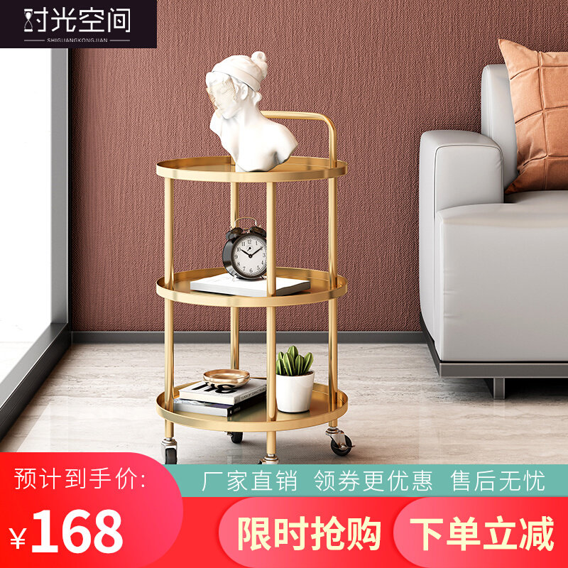 Nordic Living Room Sofa Edge A Few Iron Art Light Lavish Corners A Few Minimalist Modern Small Family Round Multilayer Small Tea Table Cart