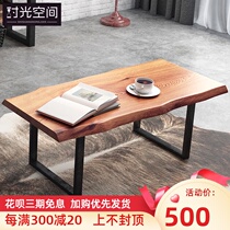 Nordic solid wood tea table Small apartment simple log tea table Household small tea table European simple creative living room tea table