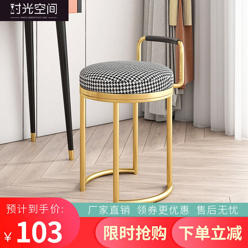 Net Red Makeup Chair Bedroom Makeup Stool Modern Minima Home Backrest Makeup Bench Chair Light Lavish Interior Makeup Bench