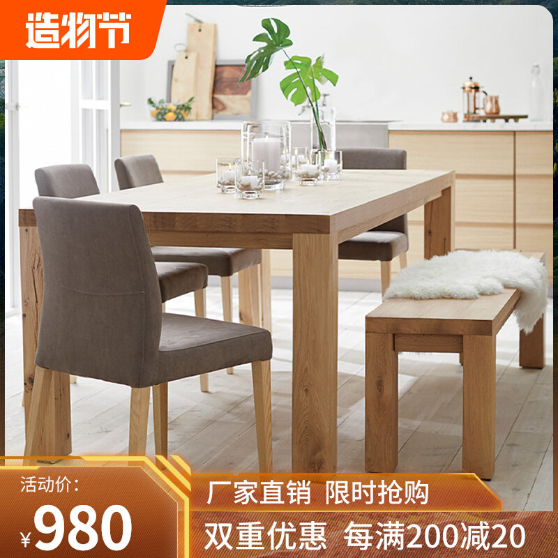 Nordic Solid Wood Dining Table And Chairs Home Eating Log Table Negotiating Table Working Office Desk Bench Combined Rectangle