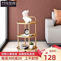 Nordic living room sofa edge A few Wrought iron light luxury corner A few simple modern small apartment round multi-layer small coffee table cart