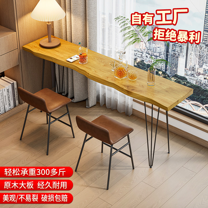 实木吧台桌阳台窄桌:居家休闲新宠,咖啡厅级享受在家也能get!-酒吧台-淘宝好物网