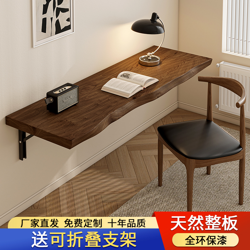 Solid Wood Shelf, Straight Board, Long Narrow Desk, Wall-Mounted Desk, Computer Desk, Foldable Floating Bookshelf for Home Use Solid Wood Shelf, Straight Board, Long Narrow Desk, Wall-Mounted Desk, Computer Desk, Foldable Floating Bookshelf for Home Use