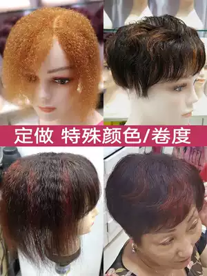 (Customized special color roll style) (trim) (repair postage) (no refund)