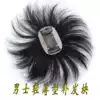 Men's hair block head top baldness incognito invisible hair piece Forehead hair loss Mediterranean head top real hair wig piece