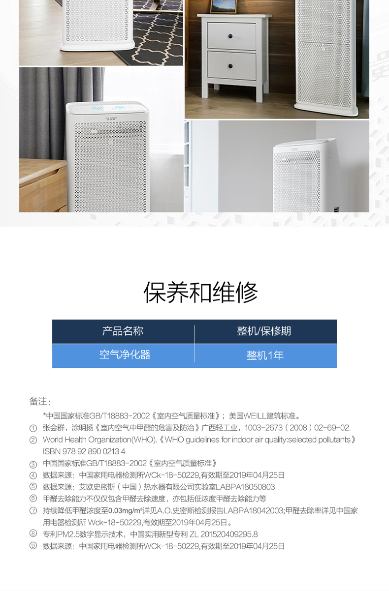 hướng dẫn sử dụng máy lọc không khí sharp Màn hình kỹ thuật số chính xác của A.O.Smith 	máy lọc không khí electrolux pa91-406gy