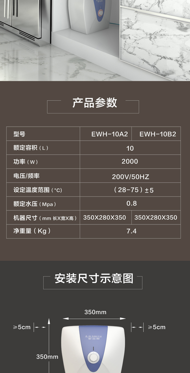 giá bình nóng lạnh ferroli A. Ôi Smith / Smith EWH-10B2 trên áo nước Smith Kitchen Po Máy nước nóng nhà bếp bình nóng lạnh ferroli 15l