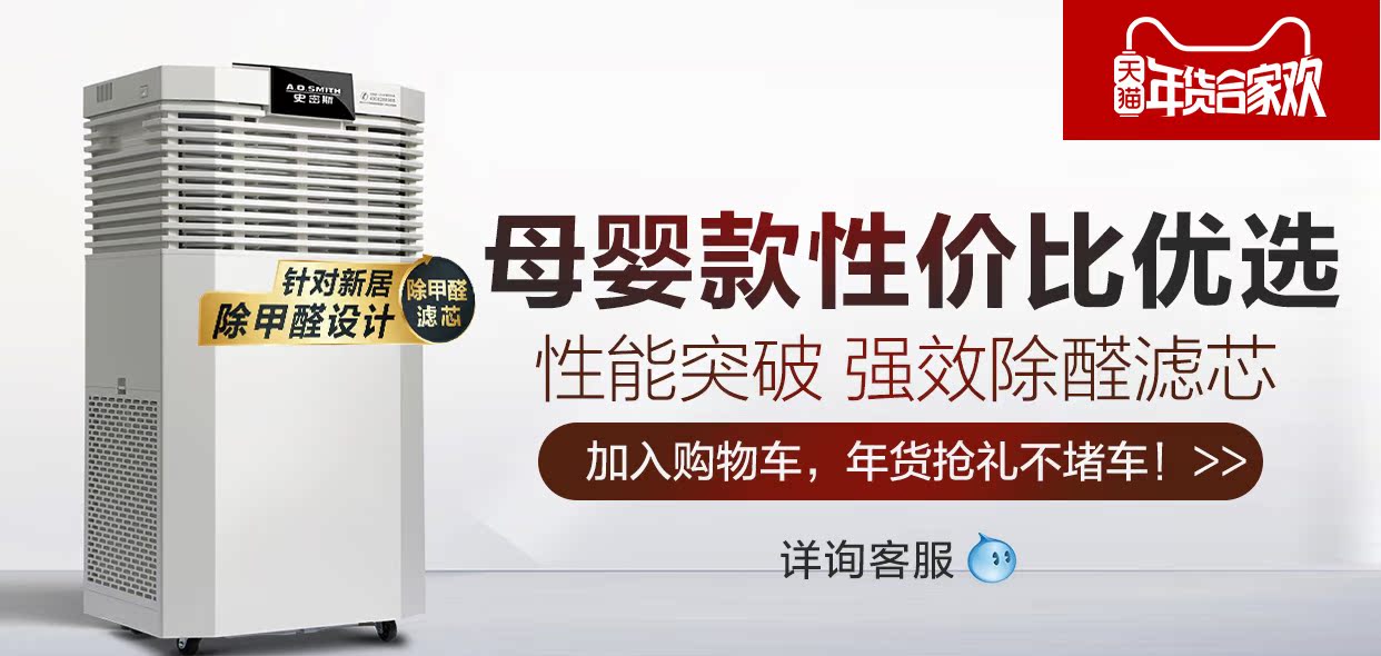 hướng dẫn sử dụng máy lọc không khí sharp Màn hình kỹ thuật số chính xác của A.O.Smith 	máy lọc không khí electrolux pa91-406gy