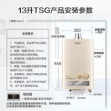 A．O．Smith/史密斯 13 -Литер TSG Газовой водонагреватель дом природный газ Ao Yajin
