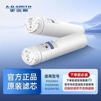 AO Smith water purifier original filter element is suitable for R1800RA9 R1200MAR1 etc.