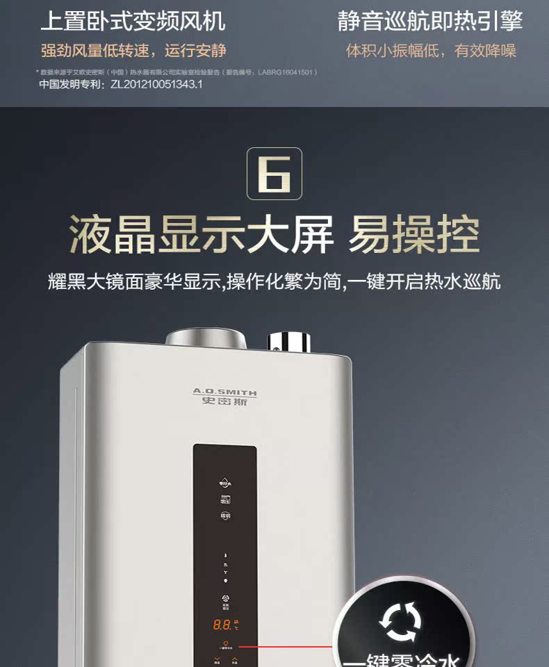 bình nóng lạnh picenza 20l A. Ôi Máy nước nóng lạnh Smith / Smith JSQ26-VJSX Máy lạnh nước lạnh tự nhiên im lặng 13L - Máy đun nước bảo hành bình nóng lạnh aristonc