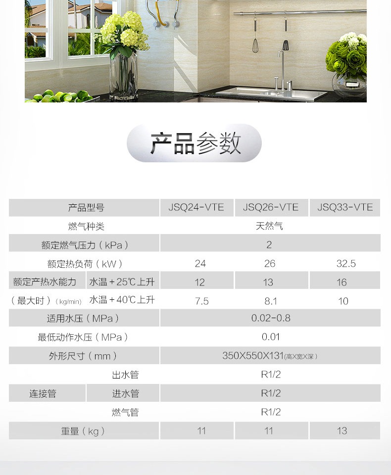 máy nóng lạnh ferroli A. Ôi Máy nước nóng nhiệt độ không đổi Smith / Smith JSQ33-VTE 16 lít không khí tự nhiên nhà AO - Máy đun nước máy nước nóng casper