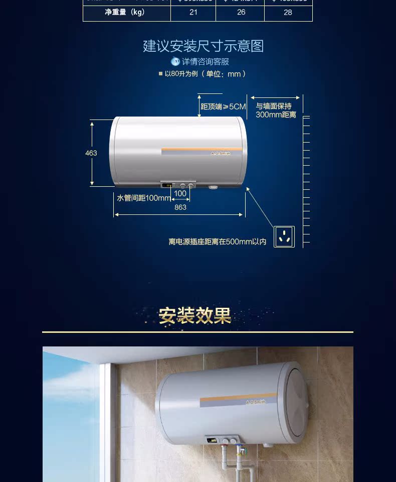 giá bình năng lượng mặt trời A. Ôi Máy nước nóng điện Smith / Smith F150 l L nhà lưu trữ nhiệt nhanh loại AO làm sạch lót - Máy đun nước giá máy năng lượng mặt trời