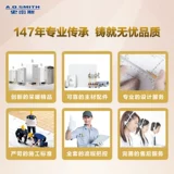 [Магазин продается] AO Smith Gas Wall -Hung Cower Natural Gas Home Zero -Cold Water Dual -Resear Cower 37S9