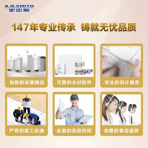 [Магазин в продаже] AO Smith Gas Wall -Hung Cower Natural Gas Home Zero -Cold Water Energy Saving Cower 33S11