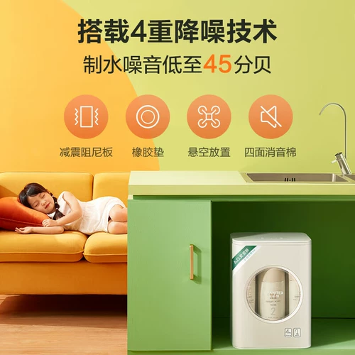 [Государственная субсидия 20%] AO Smith Garnet бытовой прямой питьевой кухонный очиститель воды обратного осмоса 800A1