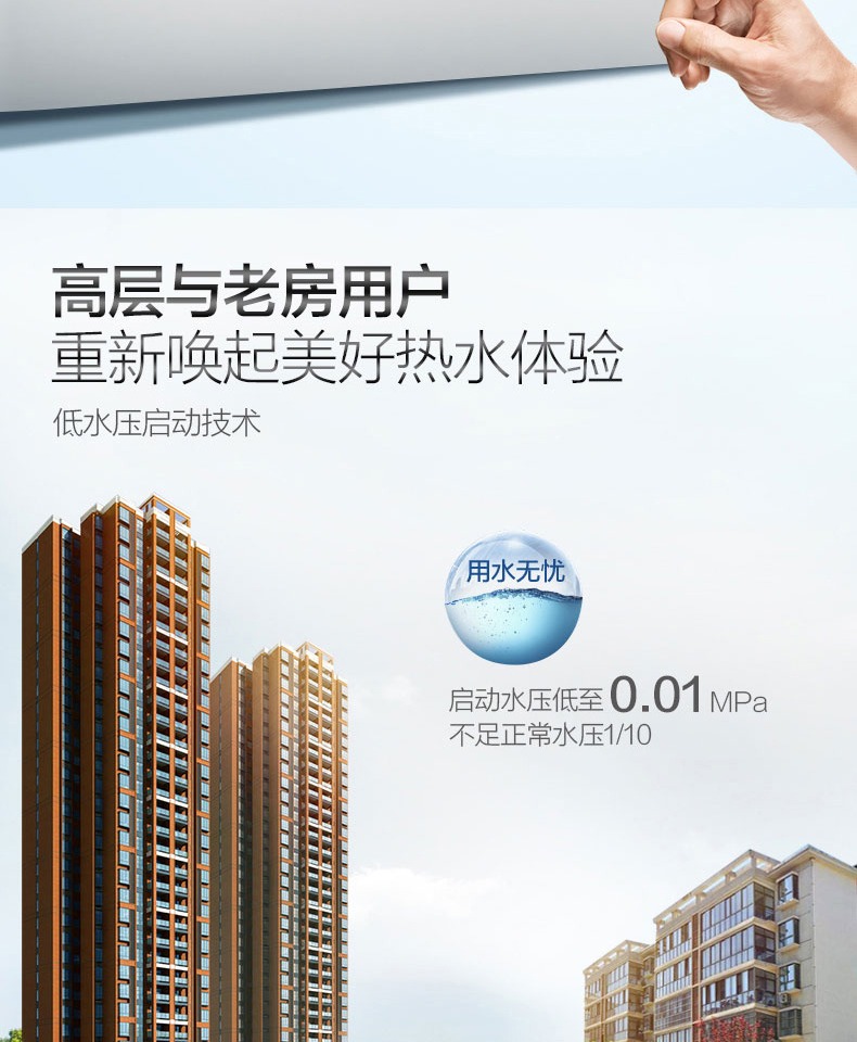 máy nóng lạnh ferroli A. Ôi Máy nước nóng nhiệt độ không đổi Smith / Smith JSQ33-VTE 16 lít không khí tự nhiên nhà AO - Máy đun nước máy nước nóng casper