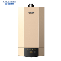(On sale in store) AO Smith gas wall-mounted boiler natural gas household zero cold water constant temperature boiler 37V9