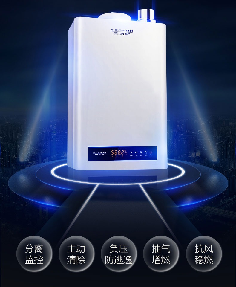 bình thái dương năng A. Ôi Smith / Smith 13 lít TN ngộ độc khí gas nước nóng đốt trong nhà áp suất thấp AO - Máy đun nước bình nước nóng ariston