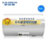 A．O．Smith/史密斯 F160b 60 -литровый L Электрический водонагреватель Домохозяйство быстрое горячее хранилище AO купание небольшое купание маленькое