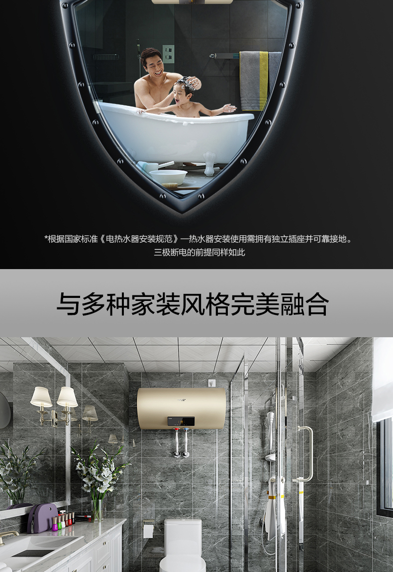 史密斯 智能电热水器 一级能效 60升 图16