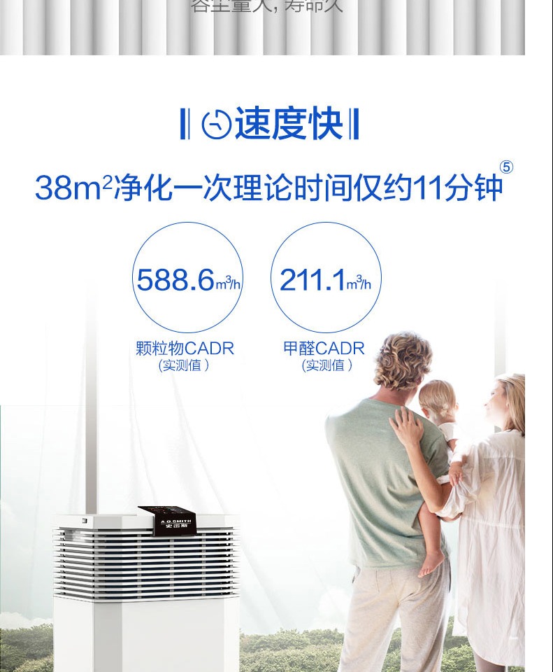 AO Smith KJ540 Ngoài máy lọc không khí gia đình theo dõi kỹ thuật số theo thời gian thực bằng sáng chế PM2.5 may loc khong khi