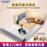 [Магазин продается] AO Smith Gas Wall -Hung Cower Natural Gas Home Zero -Cold Water Dual -Resear Cower 37S9