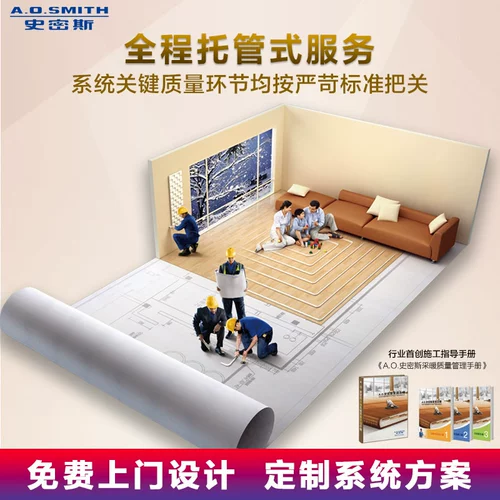 [Магазин в продаже] AO Smith Gas Wall -Hung Cower Natural Gas Home Zero -Cold Water Energy Saving Cower 33S11