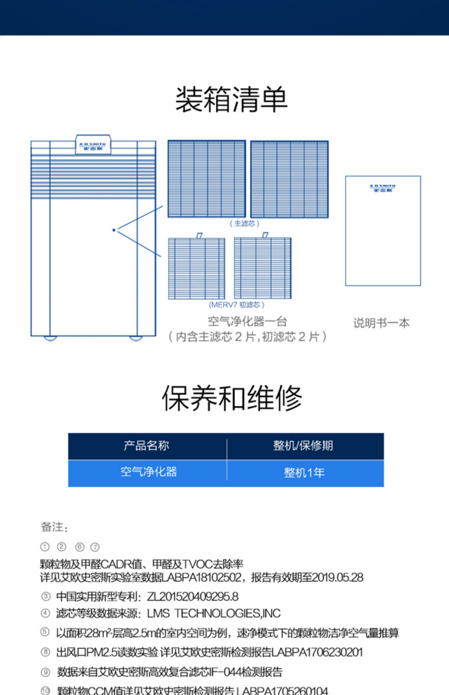 máy lọc không khí oto sharp AO Smith cùng với máy lọc không khí hút khói đã qua sử dụng formald PM2.5 máy lọc không khí j40e