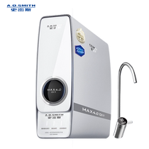 (门店在售)AO史密斯净水器家用直饮机反渗透智慧互联R2000RC9Ai