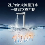 【Шаг в продаже】 Ao Smith Water Pureiver Filter Filter обратный осмос Очистка отопление DR2500SWI