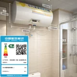 A．O．Smith/史密斯 F050 LITRE L Электрический водонагреватель СКОРОСТЬ СКОВА